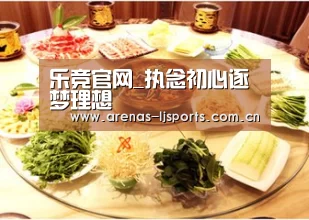 乐竞