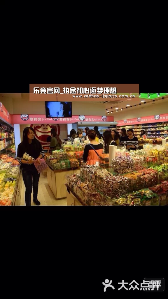 乐竞俱乐部
