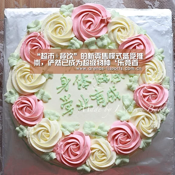 乐竞运动