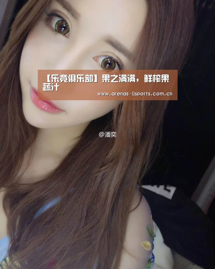 乐竞app