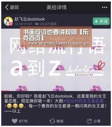 乐竞俱乐部