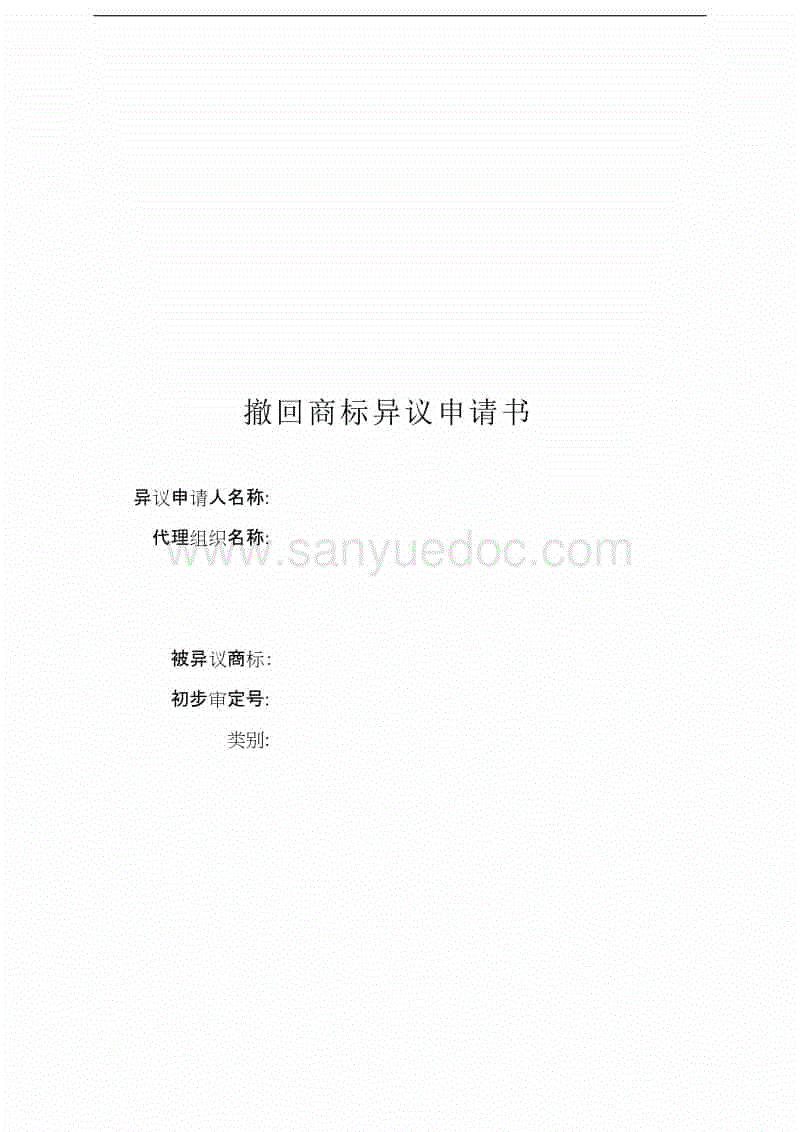 乐竞