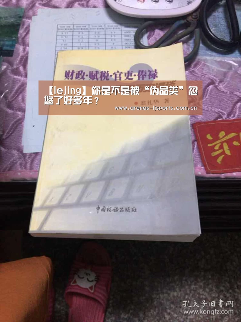 乐竞官网