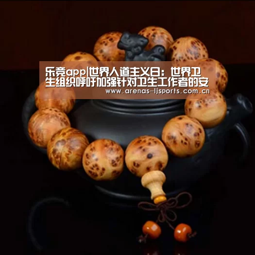 乐竞俱乐部