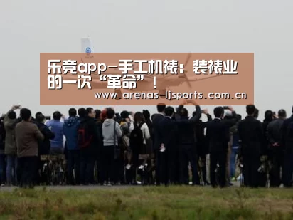 乐竞app