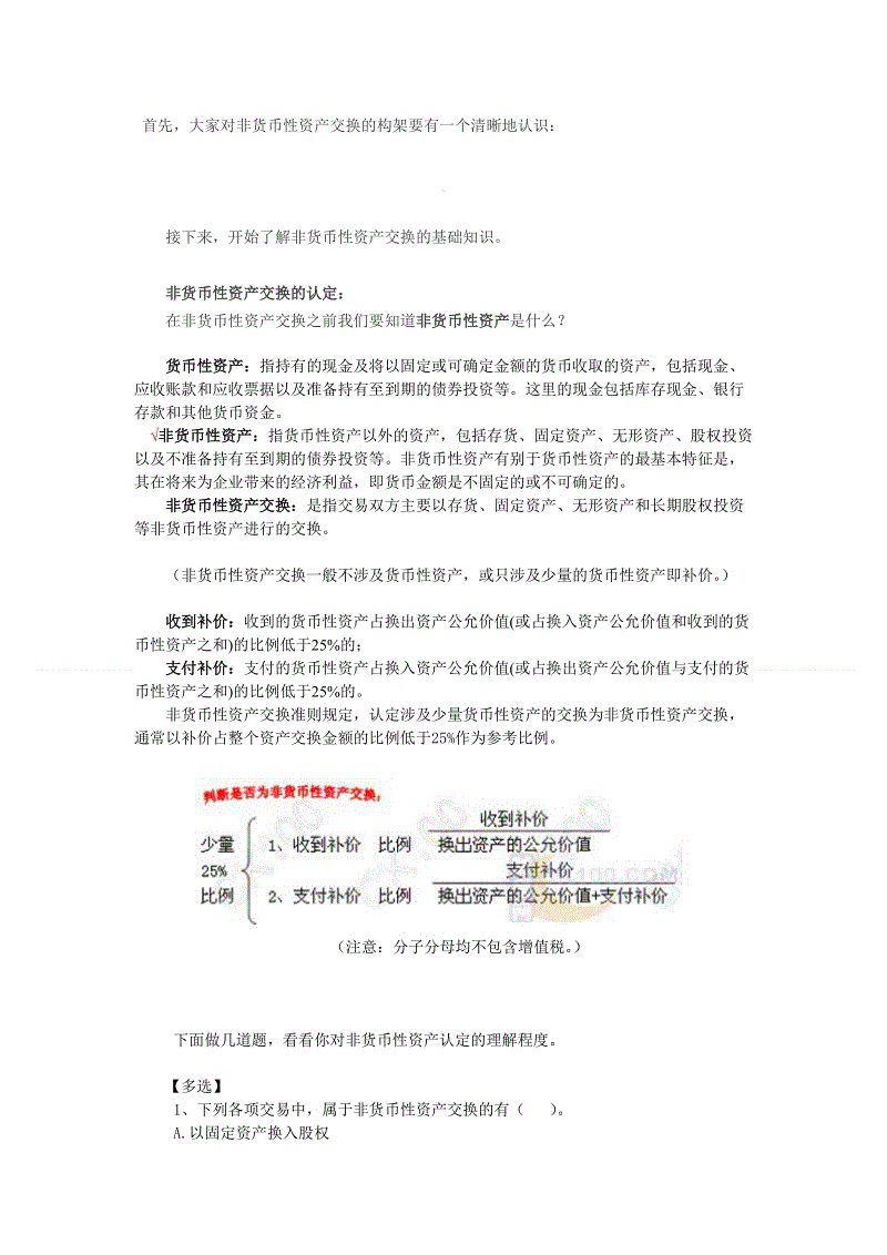 乐竞app