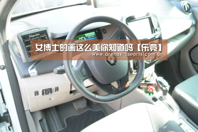 乐竞运动