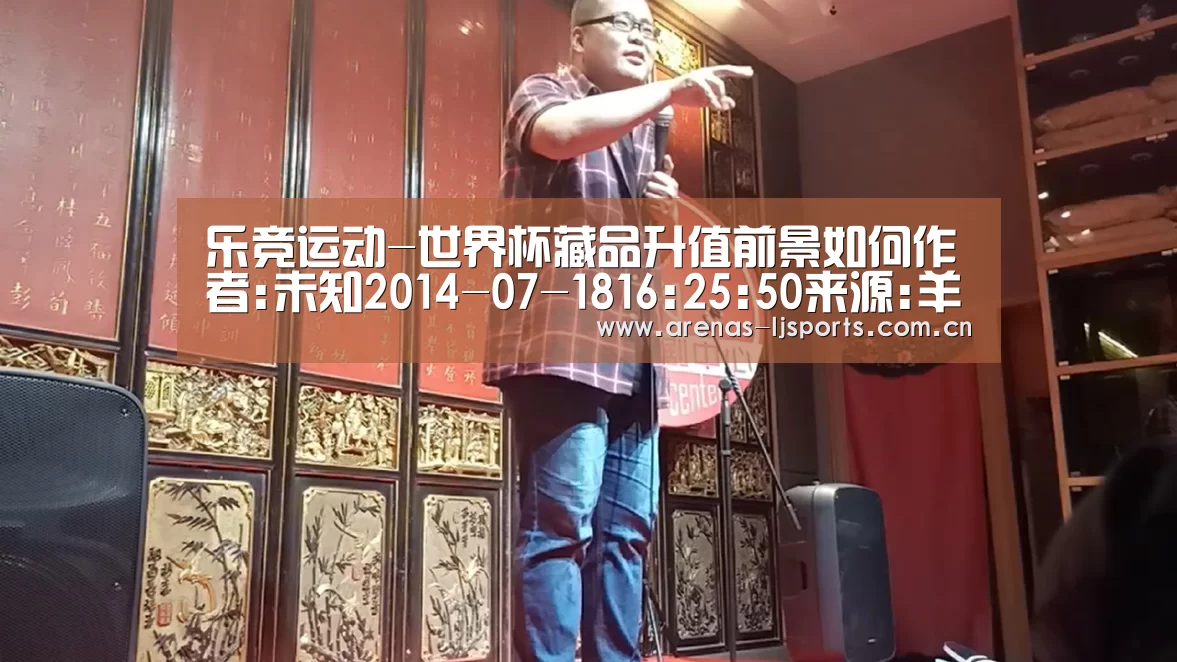 乐竞官网