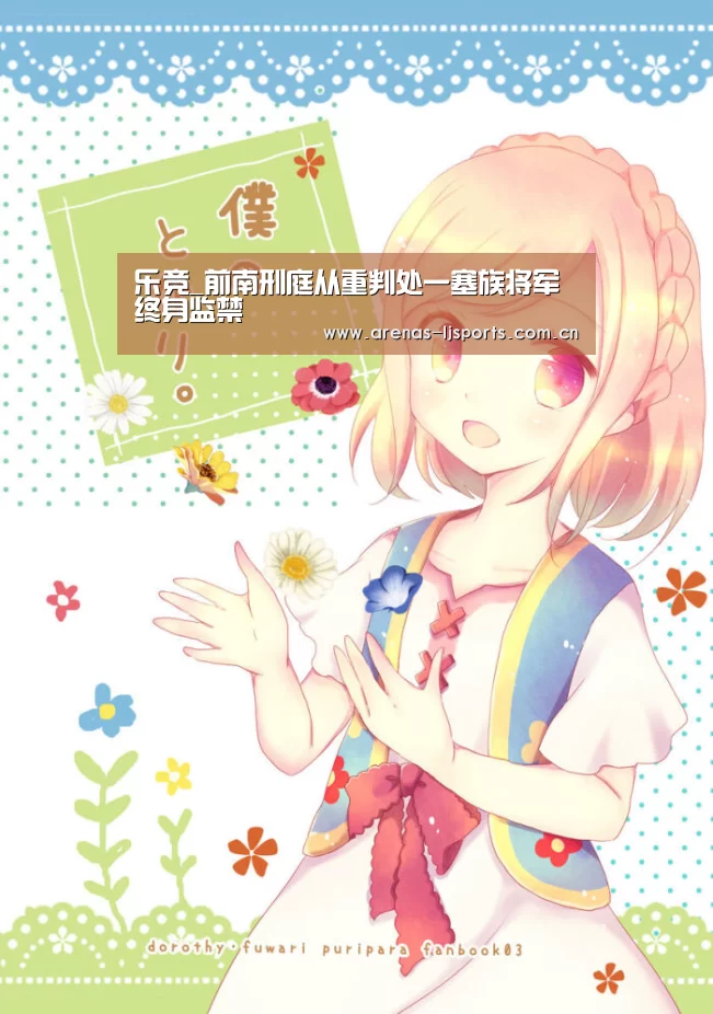 乐竞