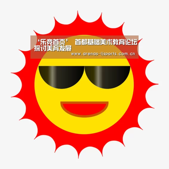 乐竞俱乐部