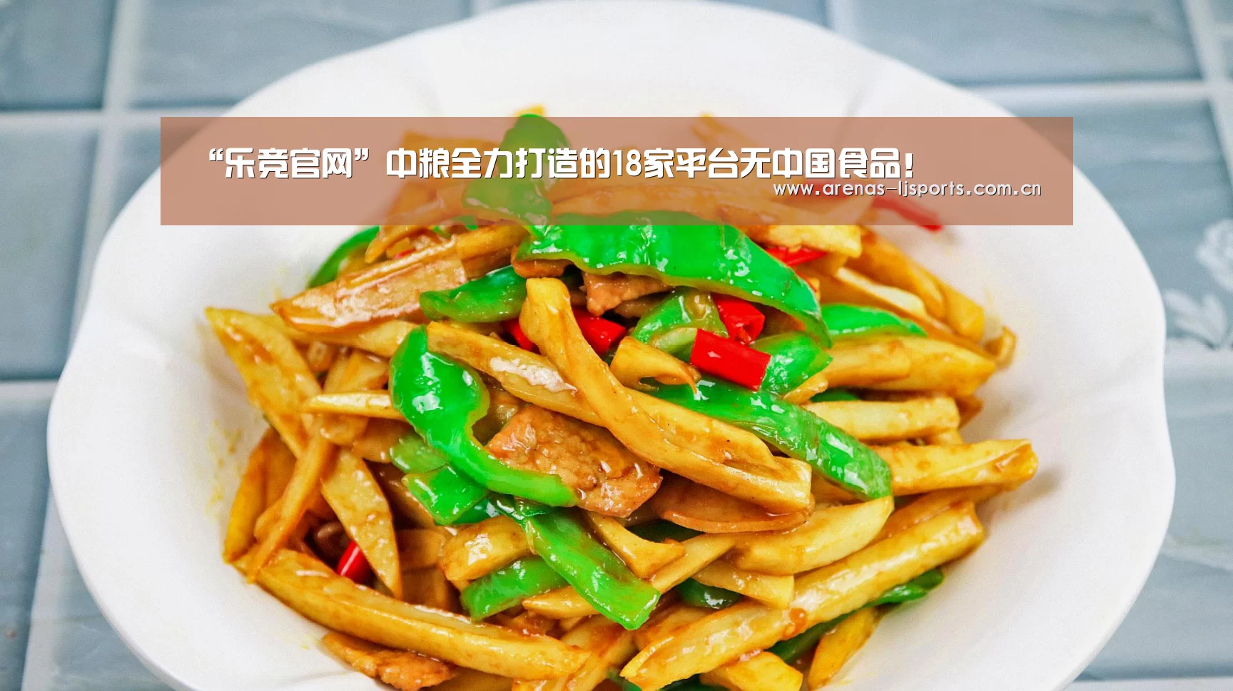乐竞官网