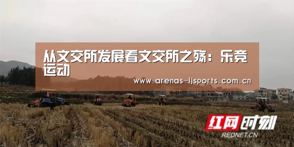 乐竞官网