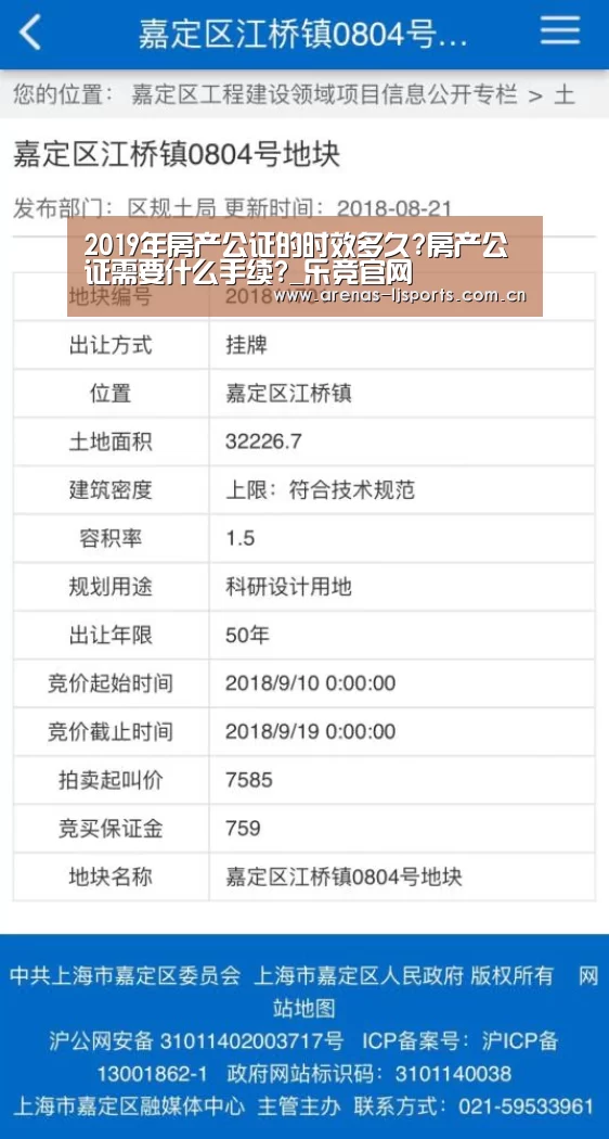 乐竞俱乐部