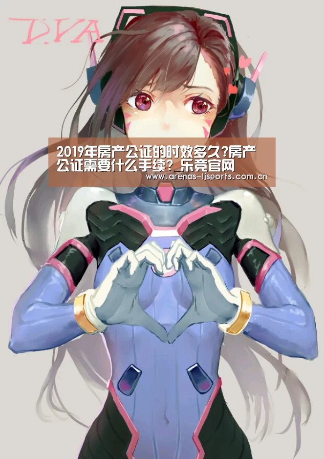 乐竞首页