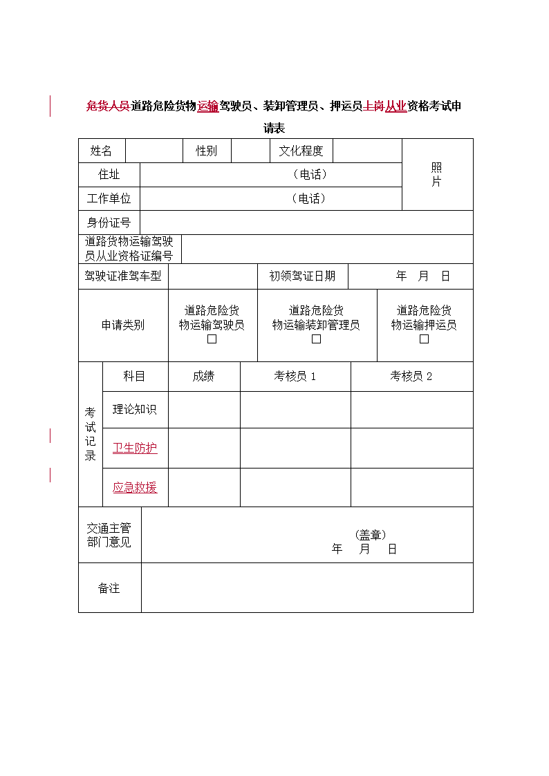 2019年房产公证的时效多久?房产公证需要什么手续?_乐竞官网(图3)