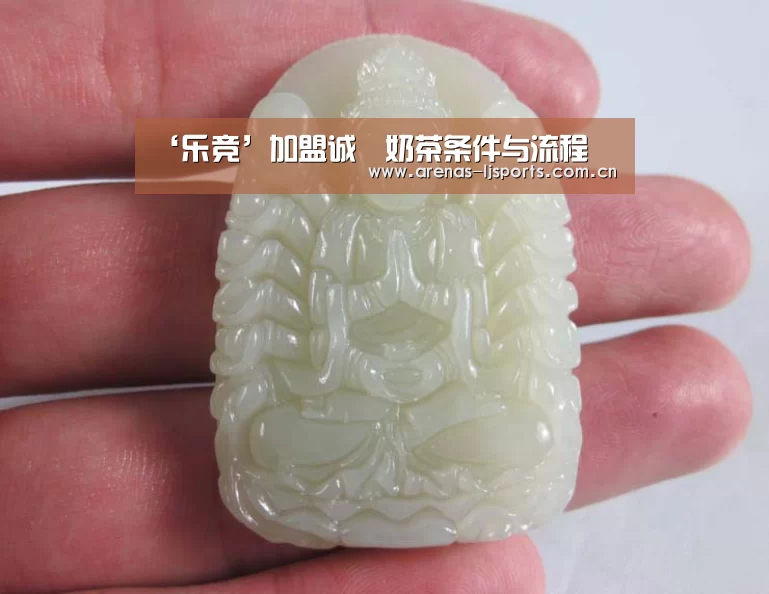 乐竞首页