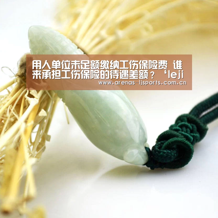乐竞首页