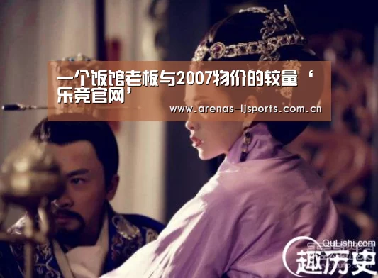 乐竞