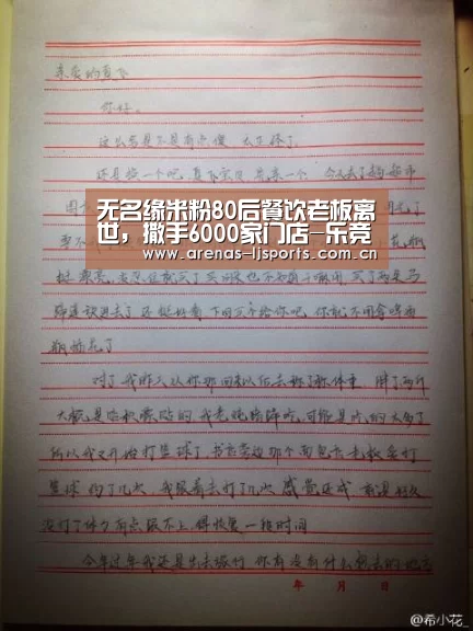 乐竞俱乐部