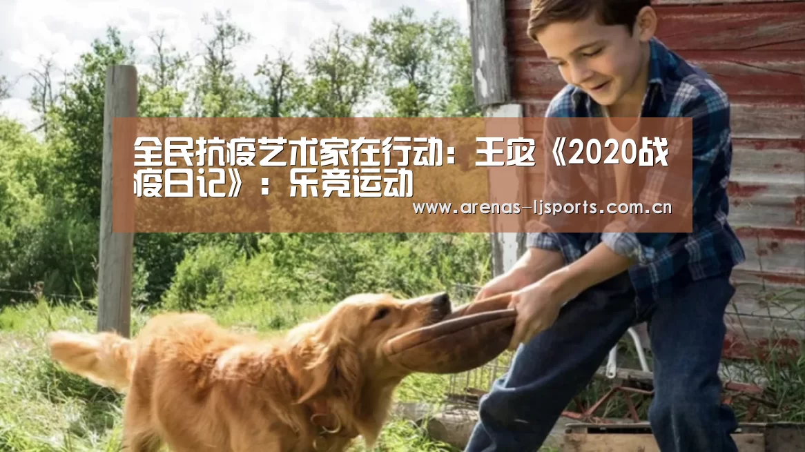 乐竞官网